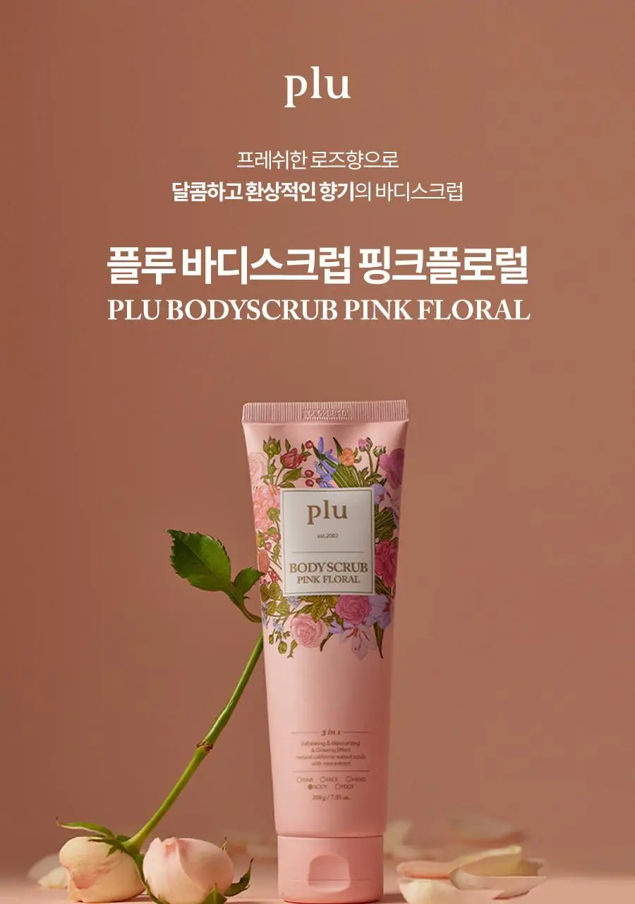 [1등스크럽/5천만판매] 플루 바디 스크럽 1+1 더블기획 상세페이지 6